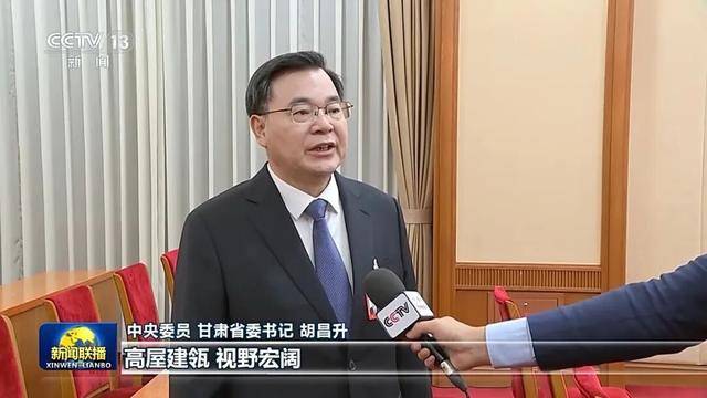 皇冠信用网登3代理
_徐麟、胡昌升、黄强、信长星、蓝佛安、李贤玉、郝春侠、阴和俊皇冠信用网登3代理
，在《新闻联播》出镜