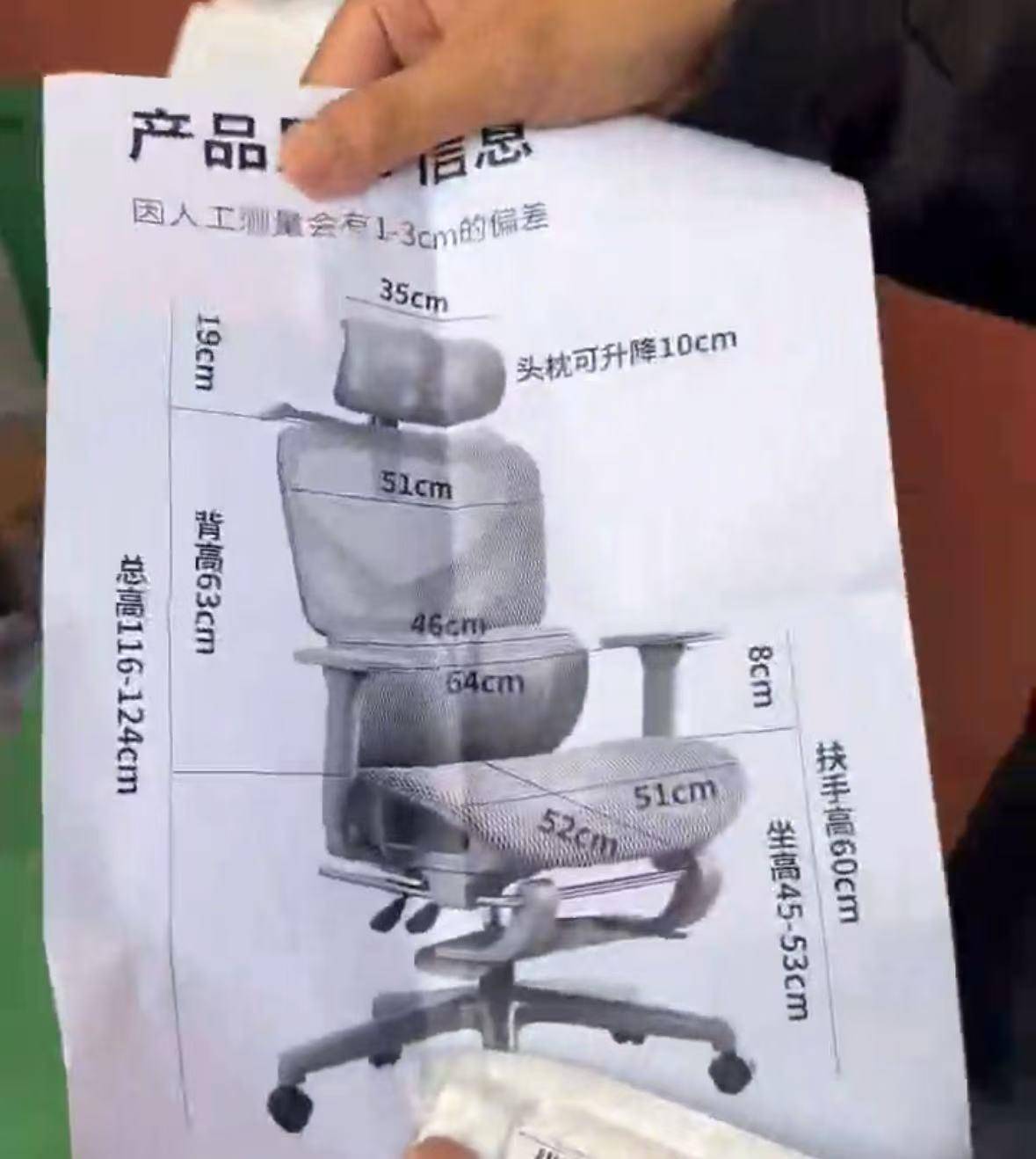 德比郡 vS 赫尔城
_网友花37.9元购买椅子德比郡 vS 赫尔城
,收到货却是一张图纸,涉事店铺已暂停营业