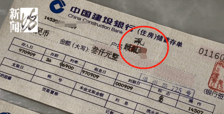 皇冠信用網如何申请
_上海阿姨傻眼！在大银行存款近30年皇冠信用網如何申请
，取款时却找不到了？