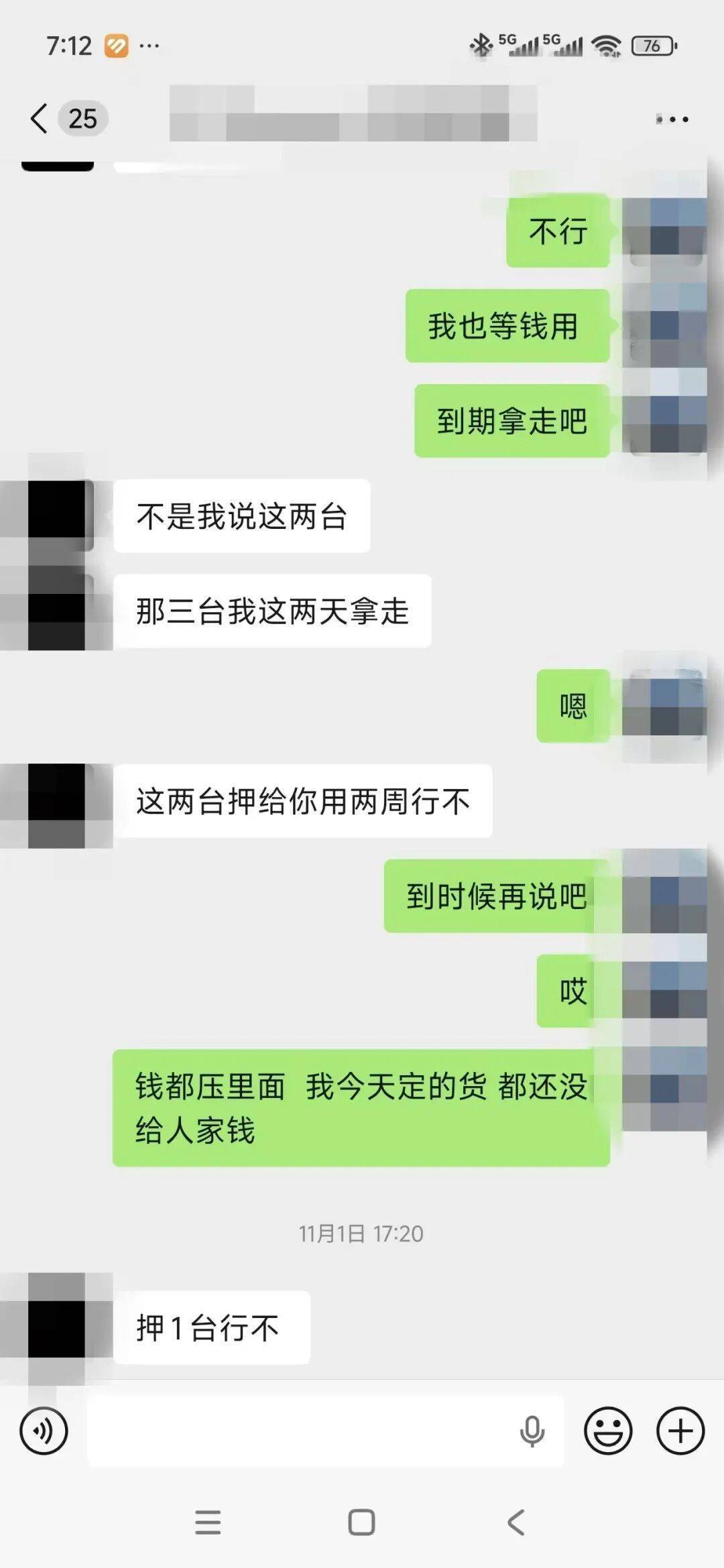 皇冠登一登二登三区别
_“赌他不敢拆封”皇冠登一登二登三区别
，高仿模型机顶替高端机抵押！