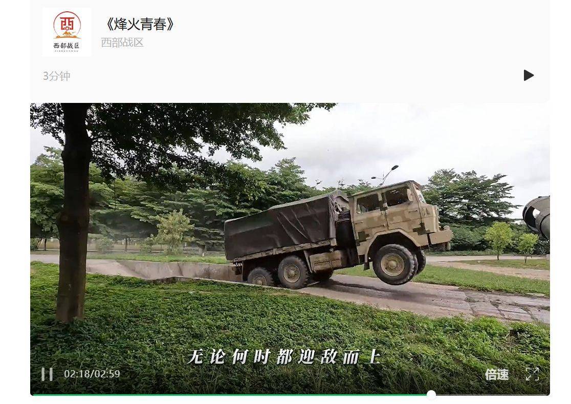 皇冠登1登2登3申请
_南部战区、东部战区、中部战区、西部战区相继发声皇冠登1登2登3申请
！