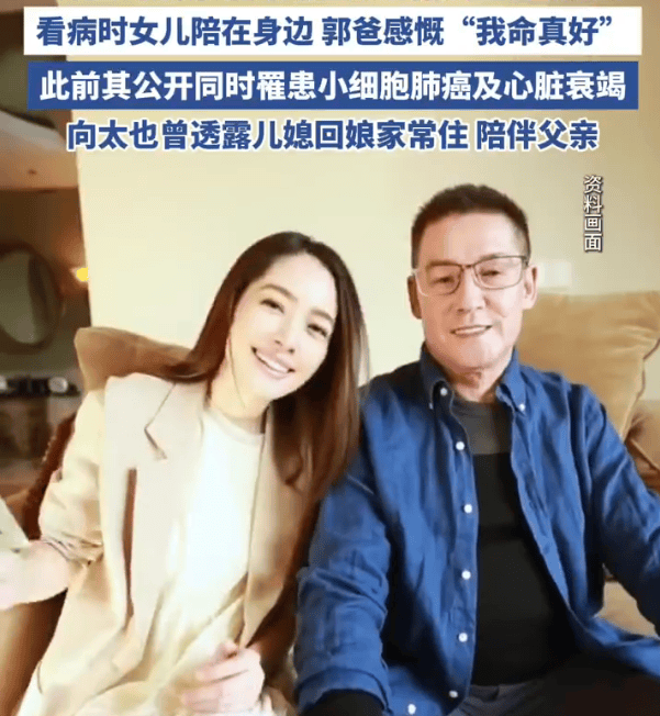 皇冠信用代理注册
_郭碧婷爸爸称向佐去医院看过他2次皇冠信用代理注册
！直言“女儿女婿都很孝顺”