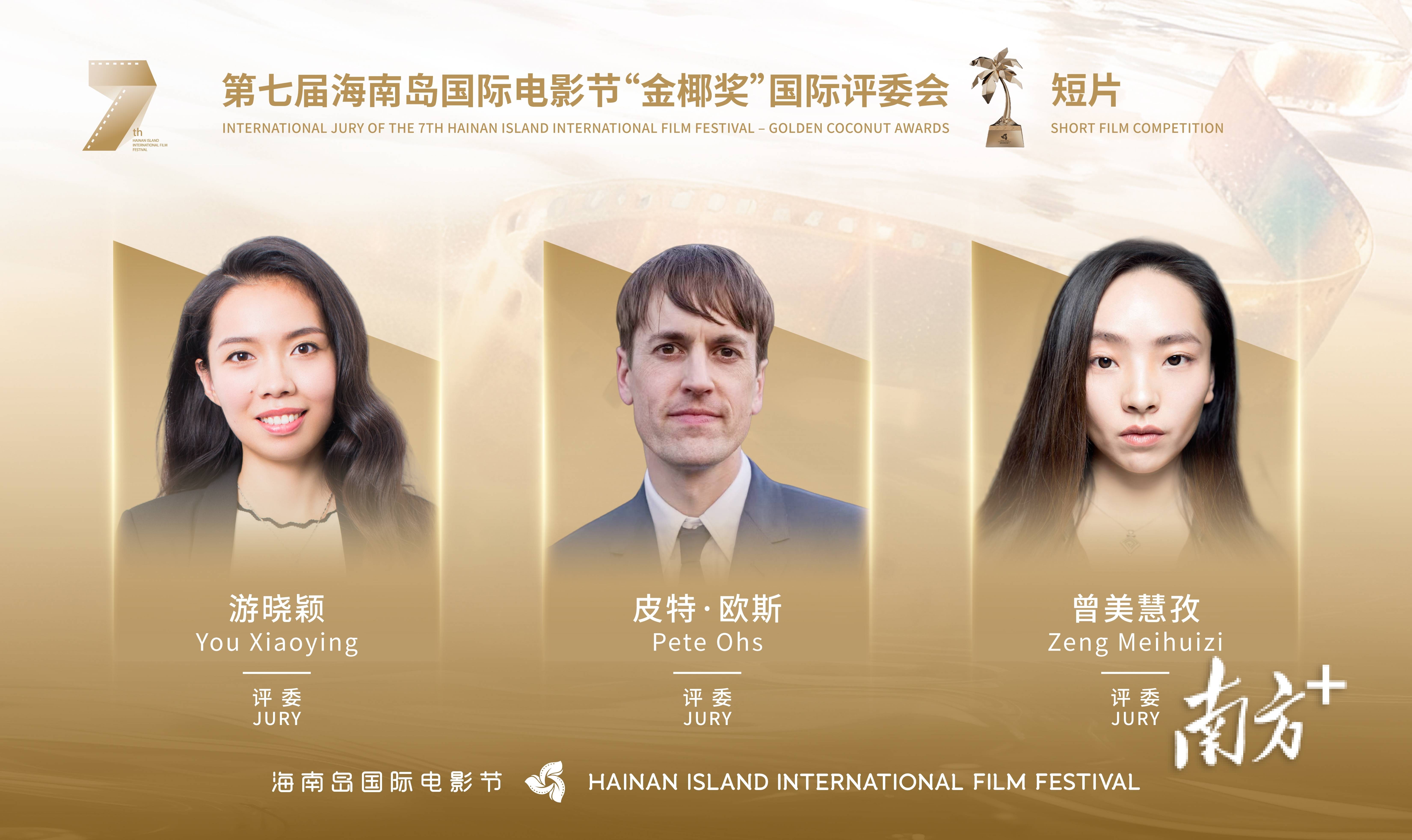 皇冠信用网需要押金吗
_卡梅隆携《阿凡达3》空降三亚皇冠信用网需要押金吗
！海南岛国际电影节官宣：12月见