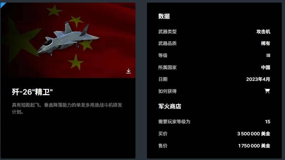 皇冠信用网需要押金吗
_中国垂直起降战斗机曝光皇冠信用网需要押金吗
!多个方案竞争?会装备075吗?