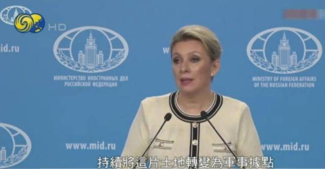 皇冠信用網代理注册
_俄外交部：日方加剧紧张局势皇冠信用網代理注册
，俄保留采取强硬回应的权利