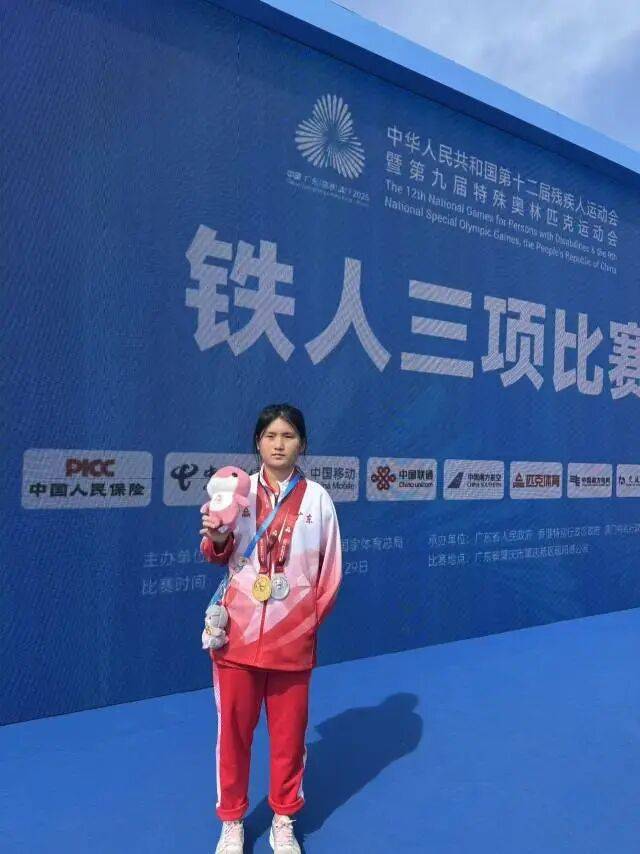 皇冠信用登3代理
_我国首个残疾人铁人三项比赛皇冠信用登3代理
,广东化州姑娘摘金!