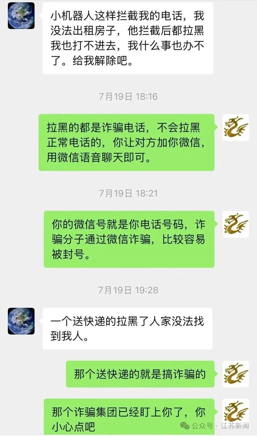 拜仁慕尼黑赛程
_深圳一男子为80岁母亲手机设三重“防骗墙”拜仁慕尼黑赛程
，95万元仍被骗走！警方提醒：公检法机关不会远程办案