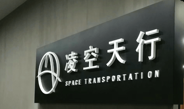 数据
_70万一枚是宣传噱头数据
？中国民企白菜价量产高超音速导弹的真相