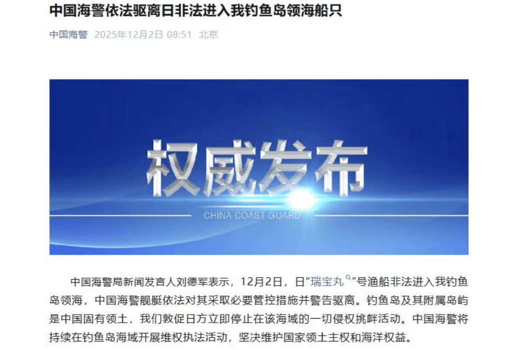 新奥尔良鹈鹕 vs 明尼苏达森林狼
_日本船只夜袭钓鱼岛新奥尔良鹈鹕 vs 明尼苏达森林狼
，双方架炮对峙3小时后，中方再次通告联合国！