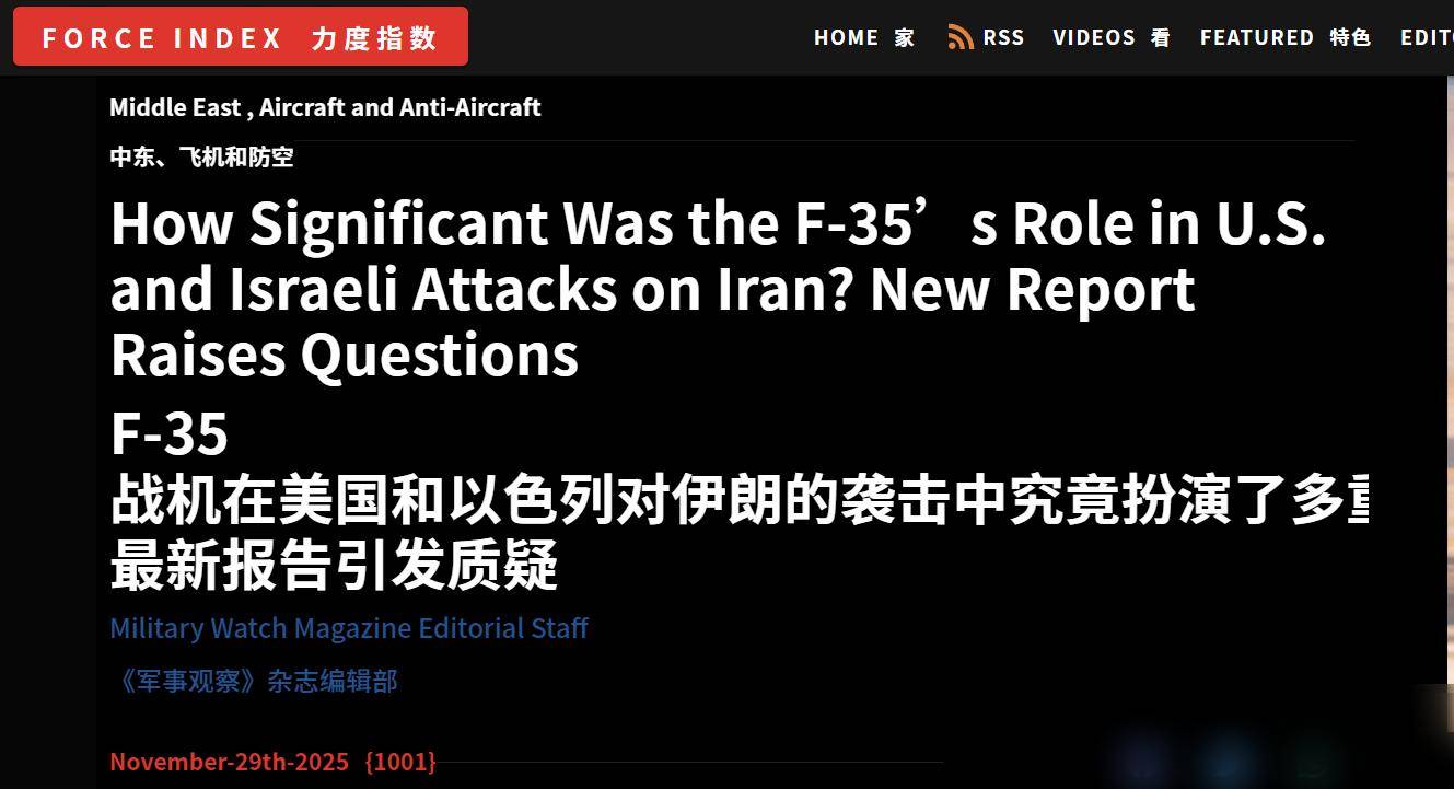 皇冠信用网怎么代理
_高市早苗勿再挟洋自重！歼-20跨日本海突防皇冠信用网怎么代理
，可执行军事斩首行动