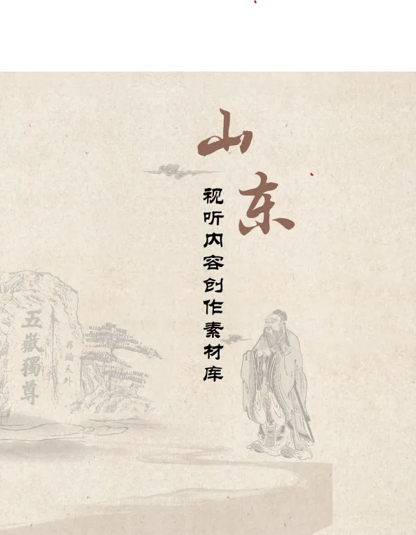 信用网怎么注册
_山东省委宣传部副部长信用网怎么注册
，山东省广播电视局党组书记、局长李建华：发挥创作传播优势 扛牢文化“两创”新使命