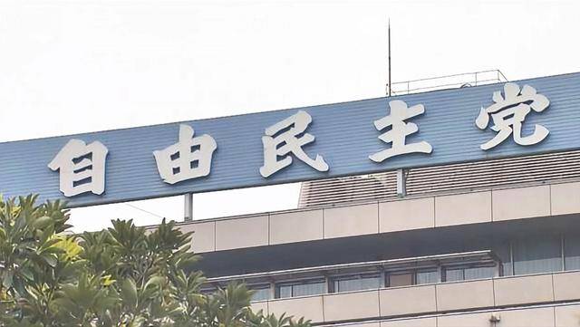 皇冠信用盘登123出租
_涉嫌违规收受企业政治捐款皇冠信用盘登123出租
,高市早苗被控告