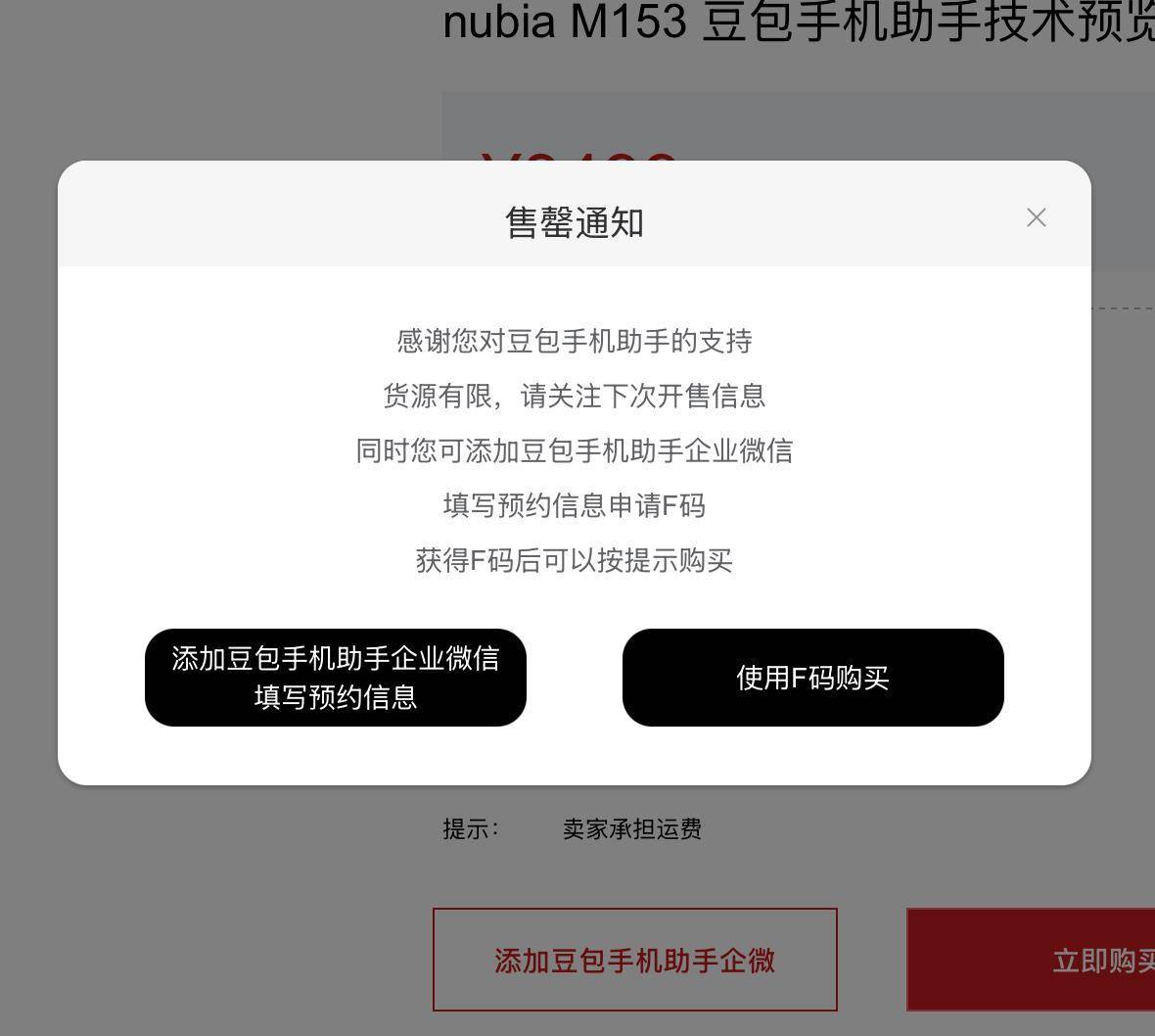 皇冠信用网怎么代理
_售价3499元豆包手机已售罄皇冠信用网怎么代理
，购买者：能完成复杂指令，10分钟投递30份求职简历