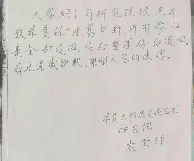 怎么开皇冠信用平台
_“全网最忙五人组”曝光！两份名单怎么开皇冠信用平台
，都是照搬“人名大全”？