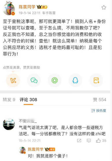 皇冠信用網怎么租
_我就是那个傻子皇冠信用網怎么租
！陈震的回旋镖自中眉心