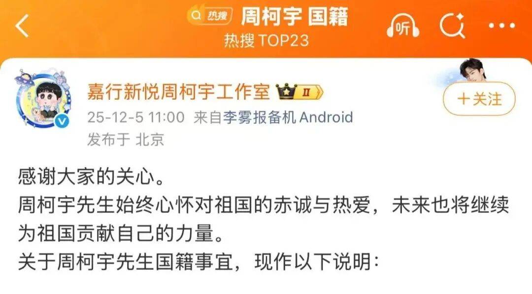 皇冠信用網代理注册
_知名演员官宣：已退出美国国籍皇冠信用網代理注册
，正式成为中国公民！