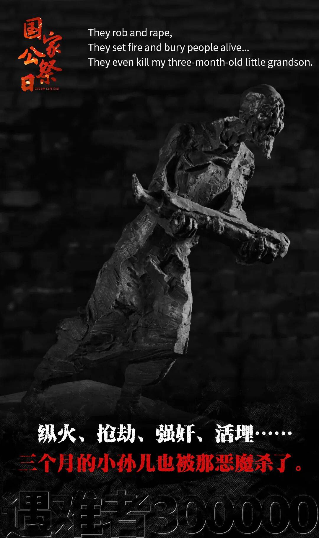 皇冠信用网怎么开户
_历史之痛皇冠信用网怎么开户
,永志不忘!