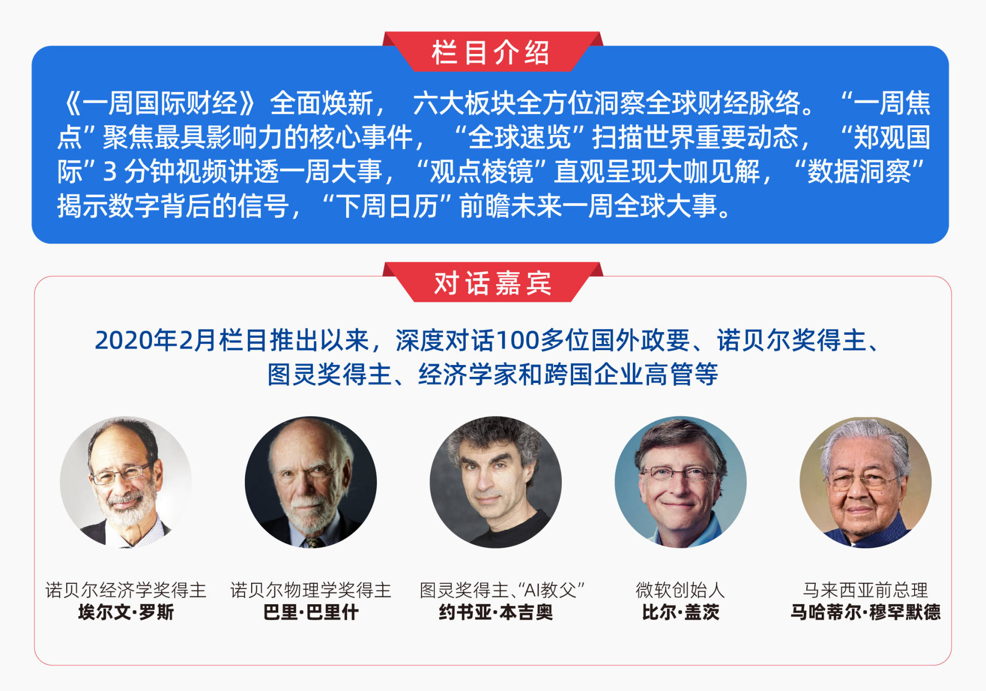 皇冠信用網开户_甲骨文和博通大跌皇冠信用網开户，OpenAI沦为“股价毒药”；泽连斯基主张选举或公投解决“和平计划”分歧；下任美联储主席候选人有变；英伟达下周将就“缺电”问题开会 | 一周国际财经