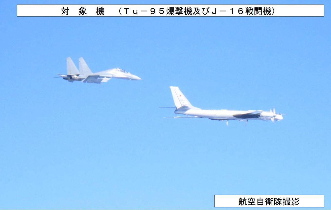 香港足球赛_炸美航母香港足球赛，炸东京，支援辽宁舰战斗群：中俄轰炸机或演练三大目标