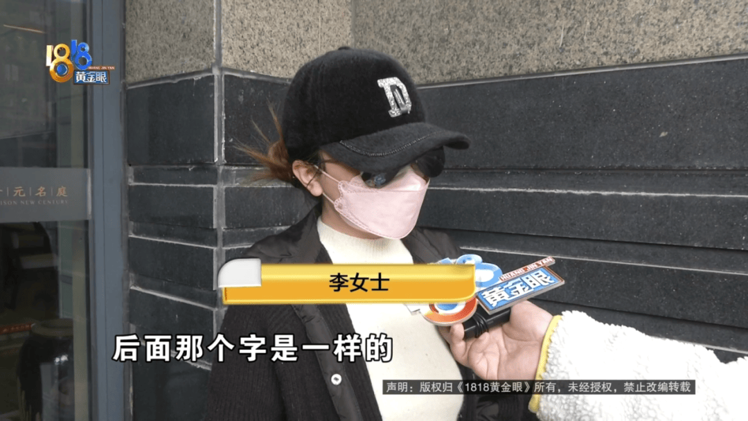 皇冠信用網登1
_240万转错账户皇冠信用網登1
,女子:对方欠银行700万,还是被执行人,钱一直拿不回来