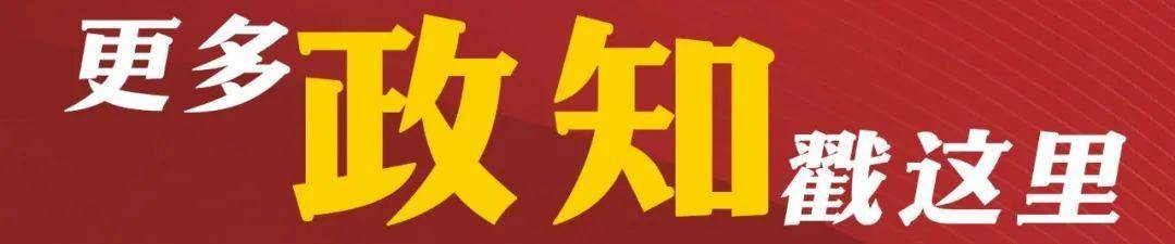 皇冠信用网登3代理申请
_商务协同金融皇冠信用网登3代理申请
,11条措施出台,更大力度提振消费!