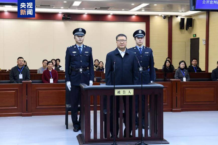 皇冠信用網代理申条件_中纪委打下第59“虎”！今年首个落马的正部被公诉皇冠信用網代理申条件，原中央委员苟仲文被判死缓