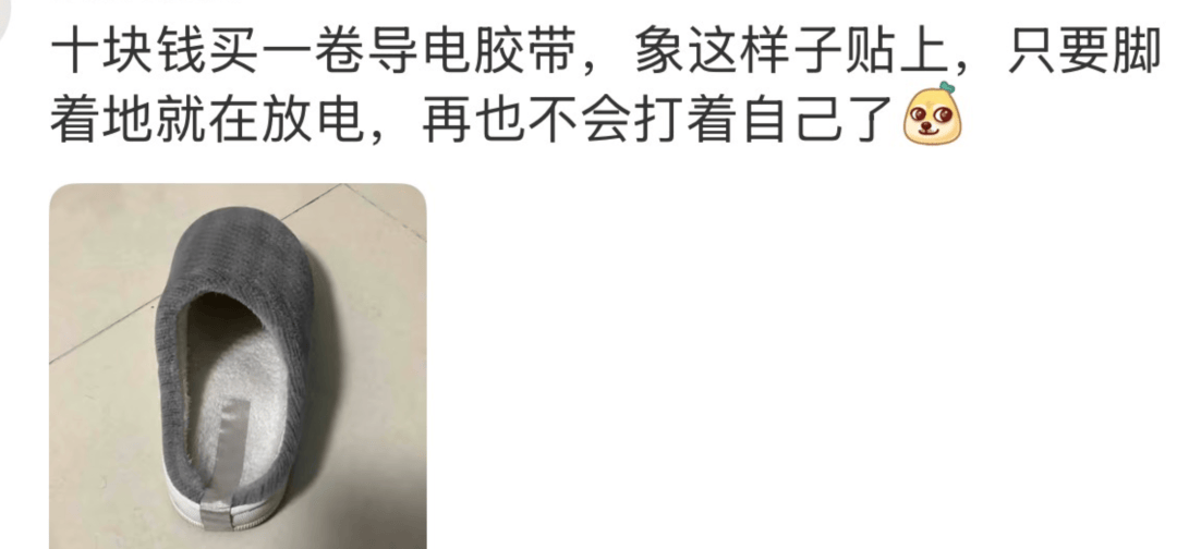 怎么开皇冠信用平台
_被静电支配的冬天:年轻人正在给自己“接地线”