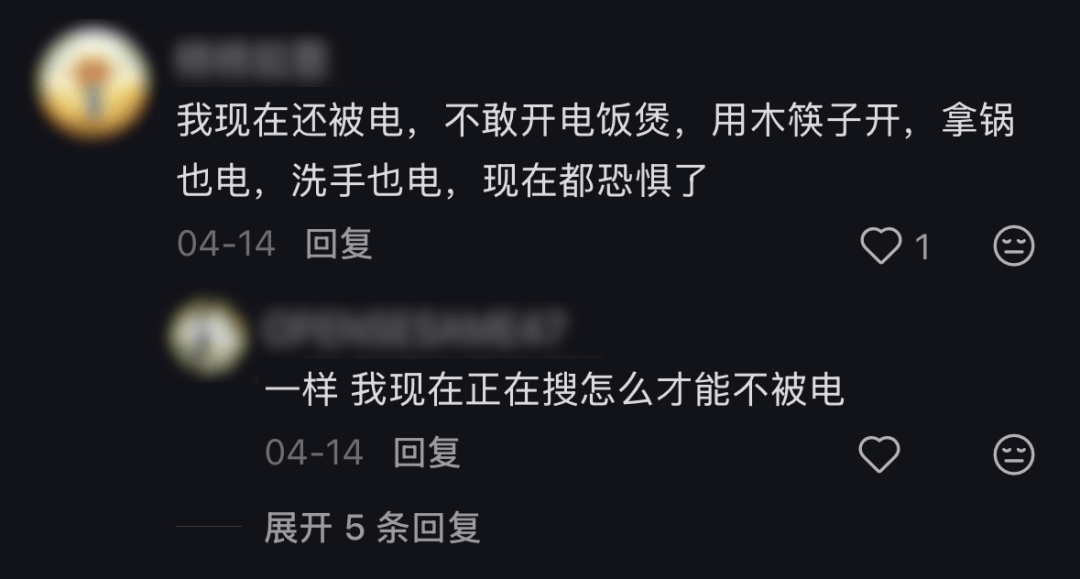 皇冠信用网怎么注册_别买那些防静电神器了皇冠信用网怎么注册，真正的克星只需要一面墙