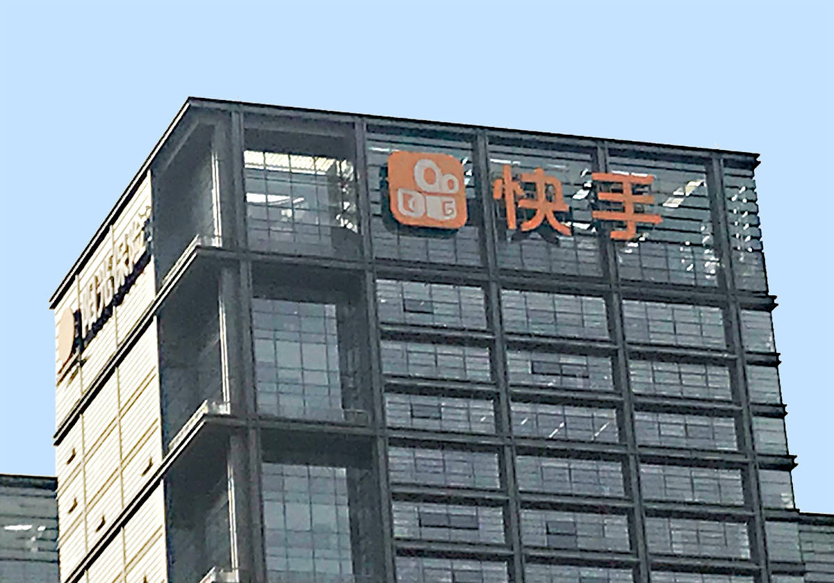 皇冠登1登2登3代理_快手直播间出现大量色情内容皇冠登1登2登3代理,海淀警方称接到多个群众报案,公司深夜回应:遭到黑灰产攻击,已报警