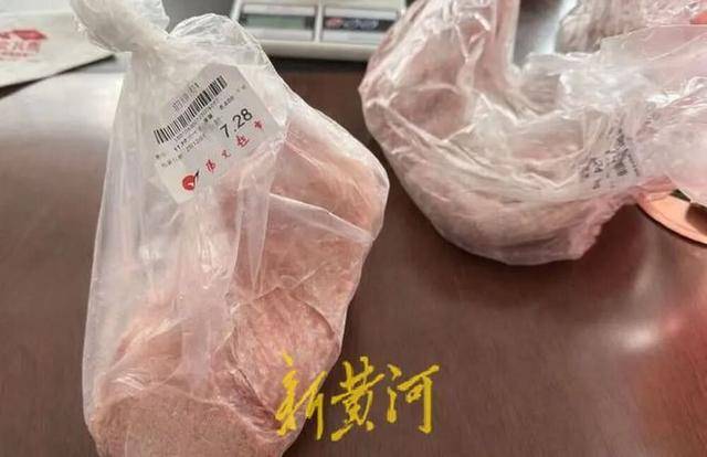 皇冠abcd类型盘_男子称在邯郸一超市购买的猪肉检出非洲猪瘟病毒皇冠abcd类型盘,当地已启动调查;知情人透露该批猪肉从屠宰至零售历经多地