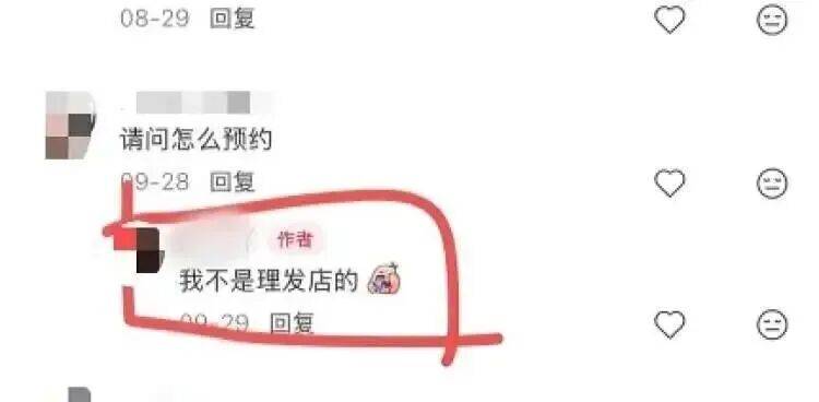 新2足球网址_细思极恐!理发师要女大学生的手机“写好评”新2足球网址,结果让人愤怒……