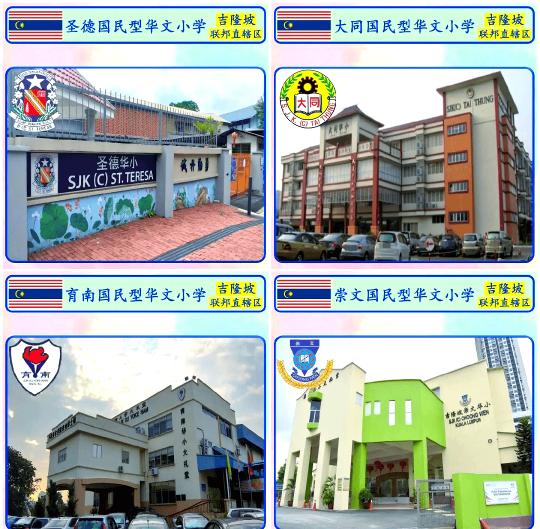 皇冠信用网登2_马来西亚华人被排挤但中文流利皇冠信用网登2,新加坡华人为何却主动抛弃中文?