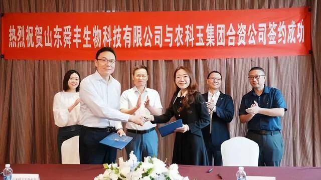 皇冠信用网代理申条件_济南原副市长徐群时隔六年重返山东 出任舜丰生物总经理