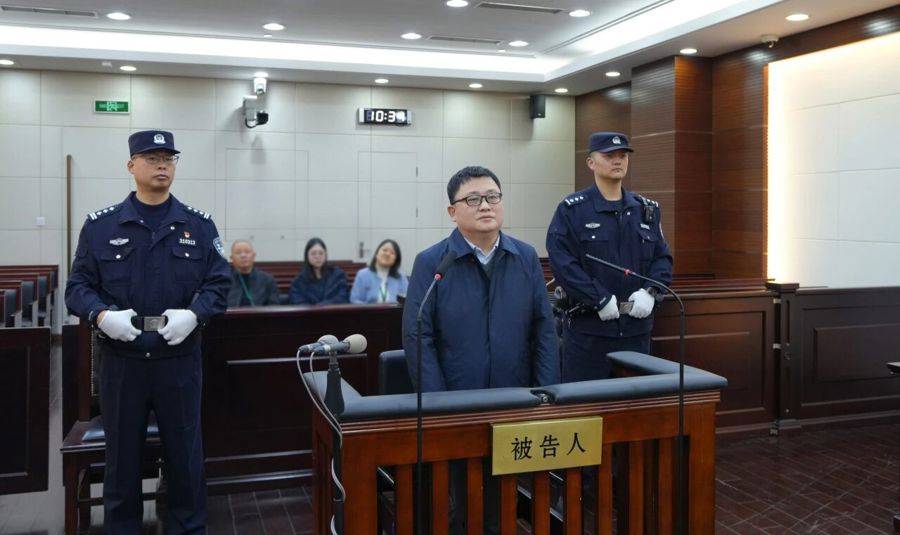 皇冠信用庄家_搞权色交易、钱色交易皇冠信用庄家！上海立信会计金融学院原党委副书记受贿案宣判