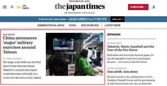 皇冠足球平台代理_解放军实弹射击全中!怕挨炸的日媒当众提问皇冠足球平台代理,中方一句话回应