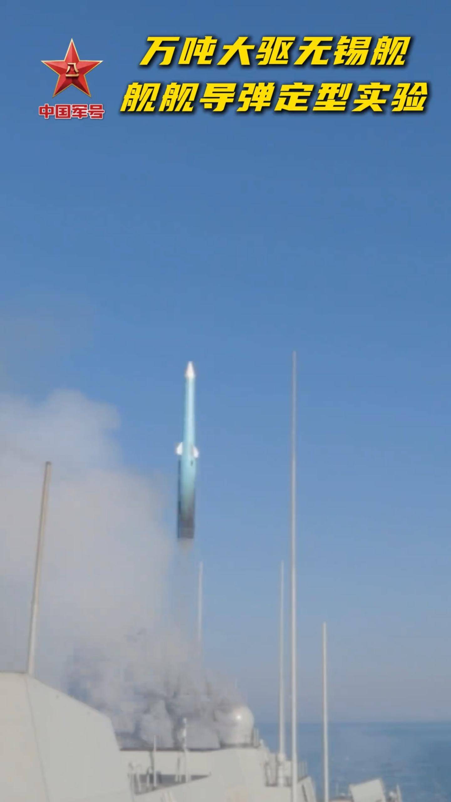 皇冠信用网登3代理注册_3架歼36皇冠信用网登3代理注册,10架歼-20A,076舰三机,鹰击20亮剑,美军摆烂不加班了