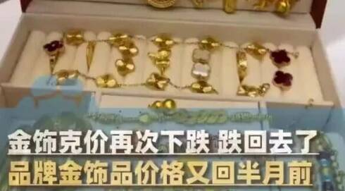 皇冠公司的代理怎么拿_一夜大跌皇冠公司的代理怎么拿,价格又跌回去了!有人刚买完发现价格回落,犹豫后又下手了……