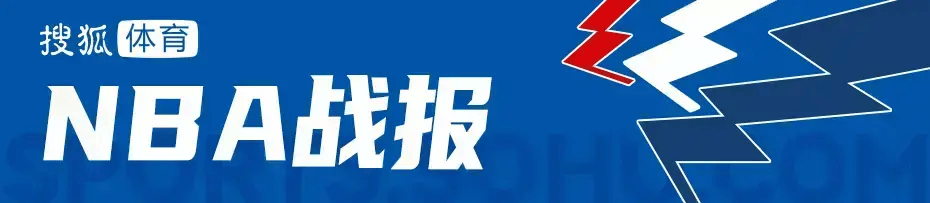 皇冠登一登二登三区别_老詹26+10东契奇24分&6犯 字母21分雄鹿送湖人两连败