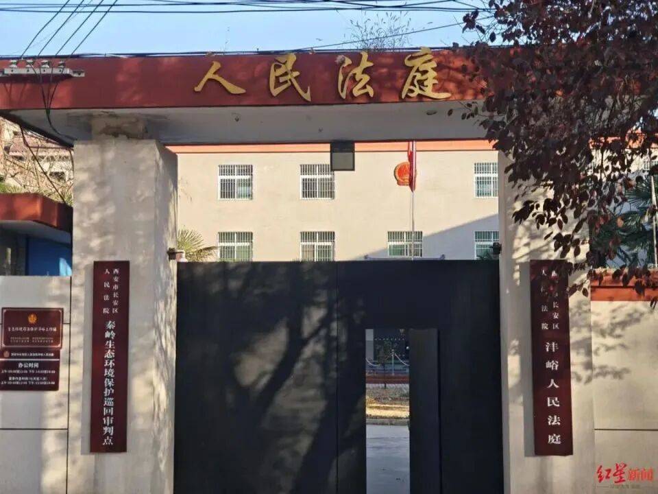 皇冠信用网代理
_好心救援反被起诉皇冠信用网代理
,两人非法穿越秦岭遇难,遇难者家属起诉秦岭救援队案一审结束待判决,救援者:输赢不太重要,做事凭良心