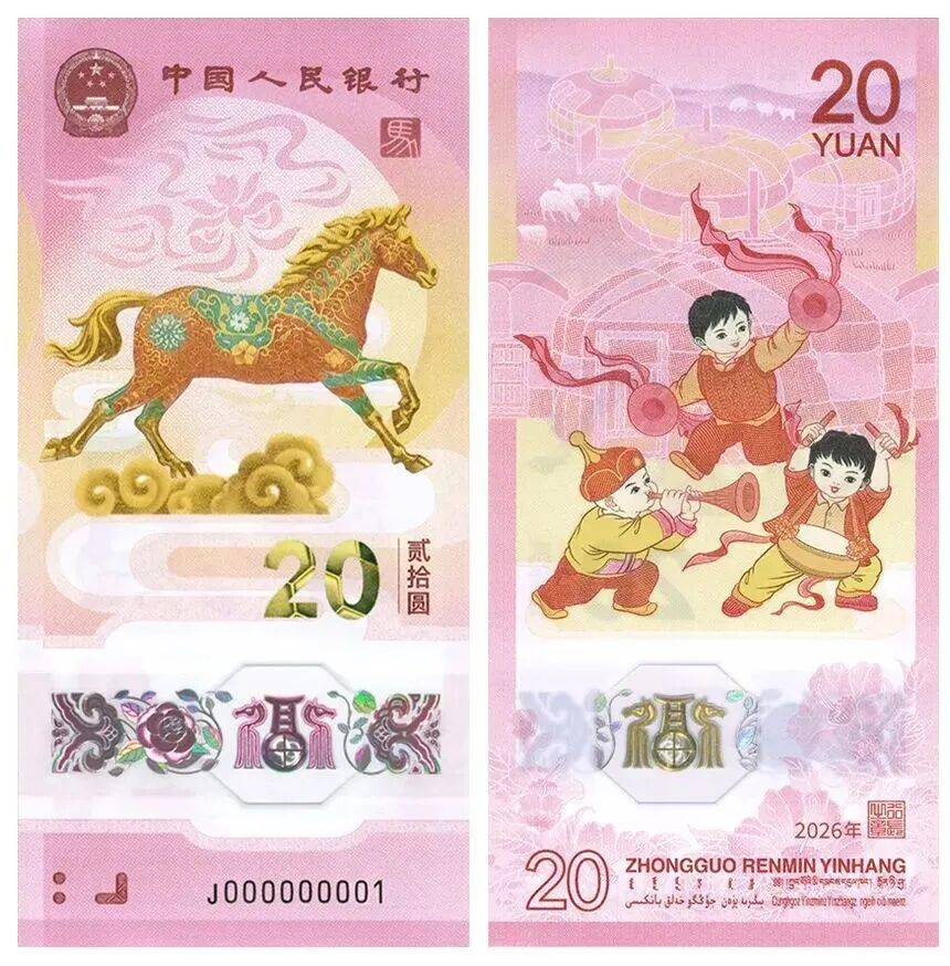 皇冠代理盘口
_今晚开始预约皇冠代理盘口
!马年贺岁纪念币、纪念钞来啦!预约攻略→