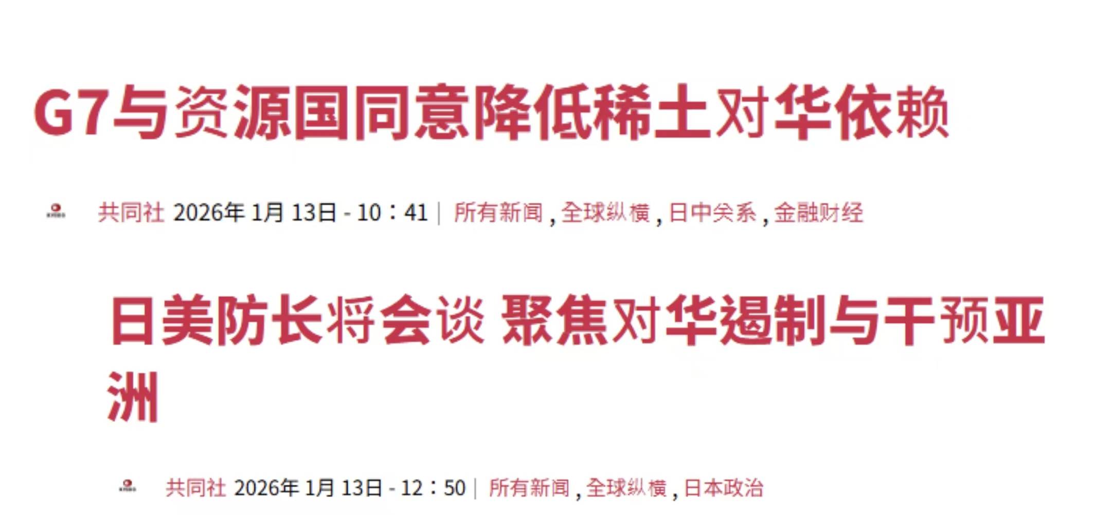 皇冠电话_李在明抵日皇冠电话，对中日关系换了说法，高市下定决心，对华反击开始？
