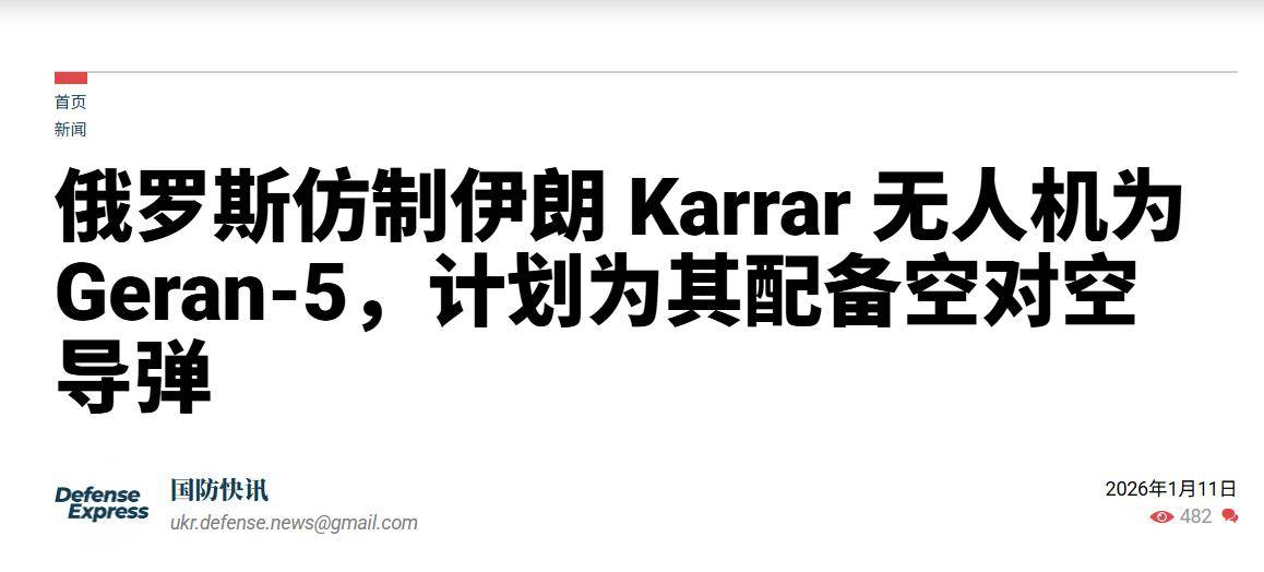 皇冠mos066
_俄军最新导弹残骸皇冠mos066
,让美国吸一口冷气,一看中国民企发动机死心了