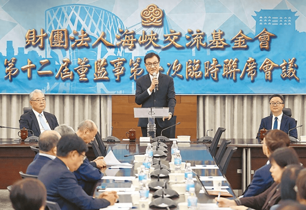 世界杯足球平台代理_台当局喊话大陆对话协商世界杯足球平台代理,许诺不设任何前提,将务实沟通解决问题