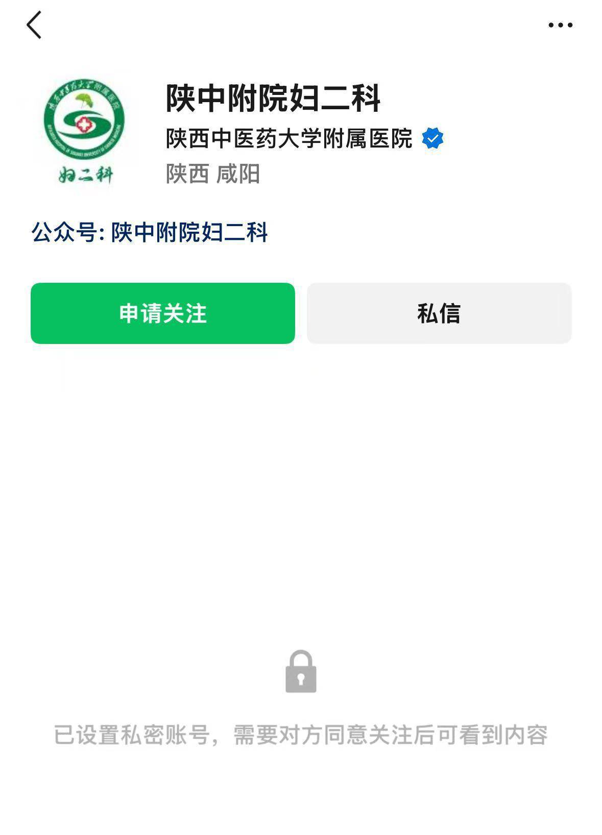 怎么注册皇冠信用网_“直播暴露患者隐私部位”的涉事医院通报：发现异常评论后立即中断直播怎么注册皇冠信用网，一人给予严重警告处分并停职检查，一人给予警告处分