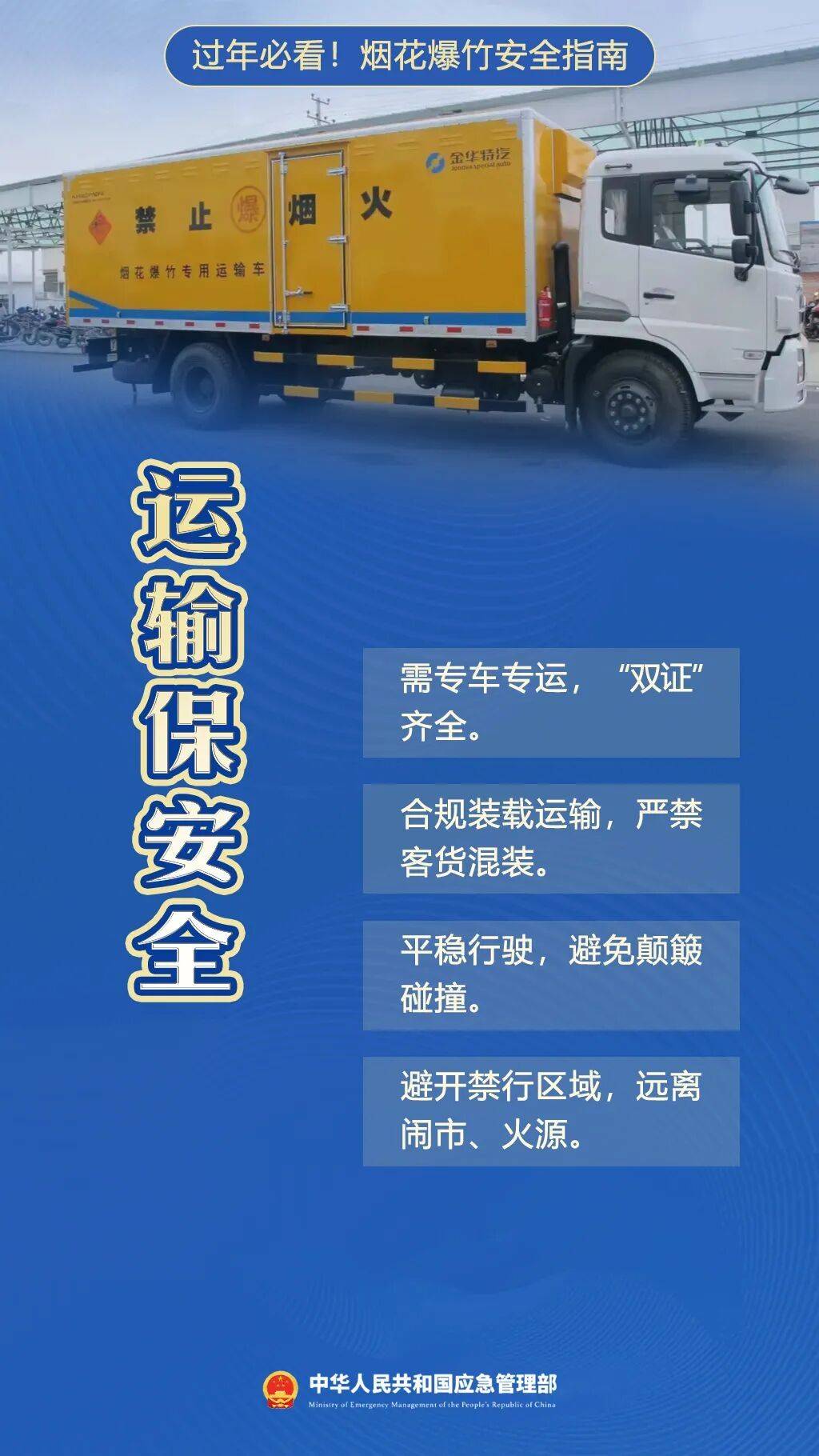 新2网址大全_乐极生悲！浙江有医院一晚上接诊12例……一位新手爸爸眼球被炸裂新2网址大全，可能保不住