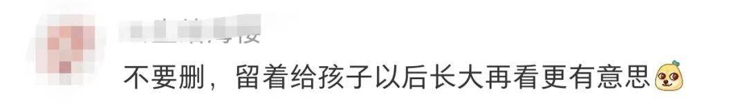 皇冠额度
_小朋友哭诉“奶奶给的压岁钱是2015年的皇冠额度
,都过期了”,网友:50元/斤,好心帮你回收