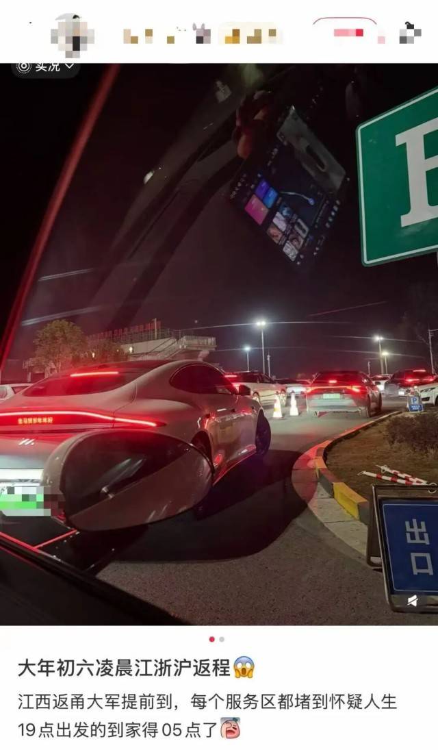 皇冠分红_“上了高速皇冠分红，发现全是聪明人”！还有人带了一锅饭……