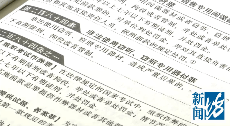 正版皇冠信用网_女子怀疑丈夫出轨闺蜜正版皇冠信用网，花9000元雇人追踪被抓包！法院：“私家侦探”判刑4个月罚款3000元
