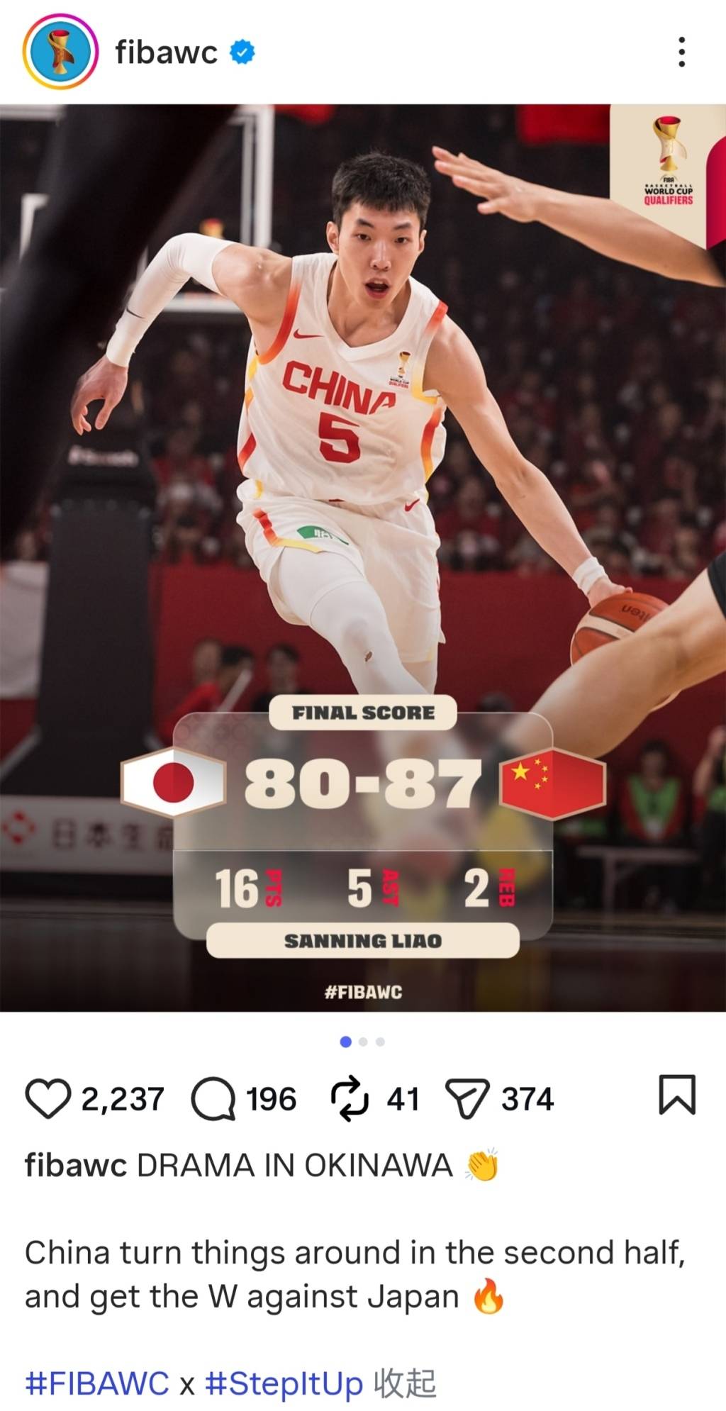 正版皇冠信用网代理_FIBA修改中国男篮赢球文案正版皇冠信用网代理，国际篮联公信力遭受质疑