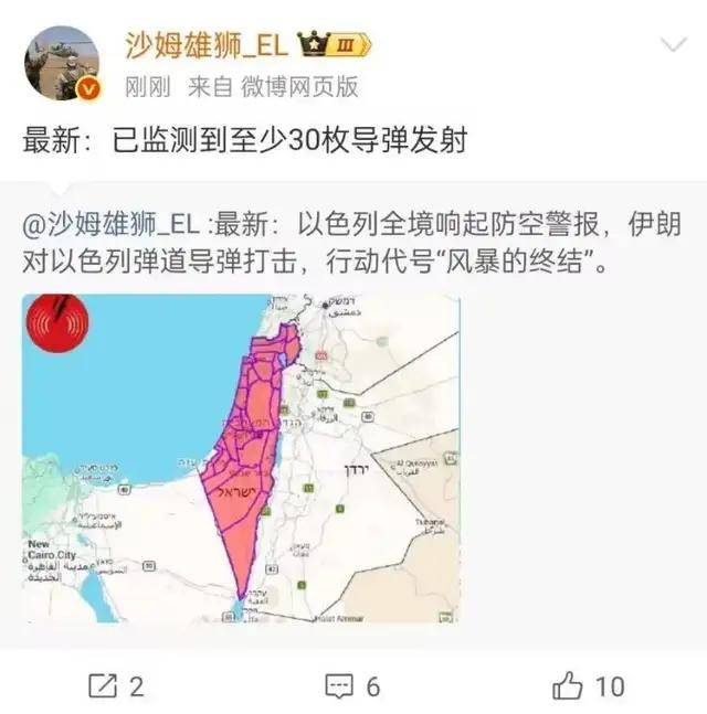 皇冠信用网APP下载 _90分钟就开始反击！美海军第五舰队总部遭伊朗导弹命中皇冠信用网APP下载 ，情况如何